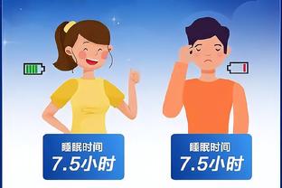 江南电竞app介绍截图3